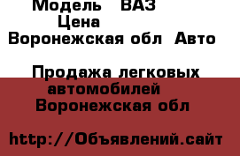  › Модель ­ ВАЗ 2112 › Цена ­ 105 000 - Воронежская обл. Авто » Продажа легковых автомобилей   . Воронежская обл.